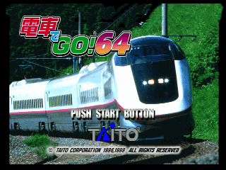 N64电车GO！[日]